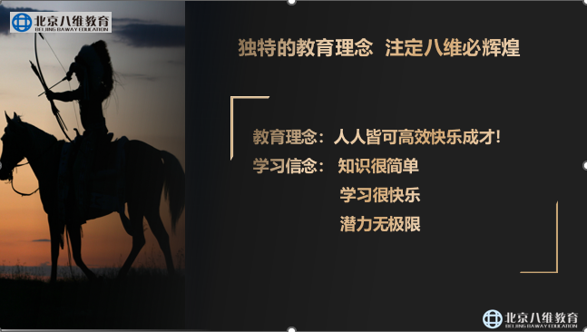 八維教育薪薪向榮國際新媒體專業(yè)解密介紹